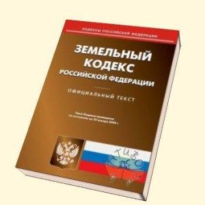 Что такое кадастровый номер объекта и зачем он необходим