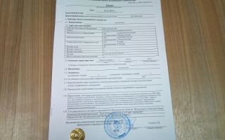 Что такое кадастровый паспорт на квартиру и зачем он требуется