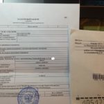 Что такое кадастровый паспорт на квартиру и зачем он требуется
