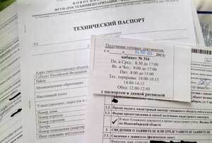 Что такое кадастровый паспорт на квартиру и зачем он требуется