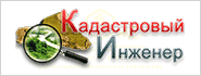 Что такое кадастровый план и как получить такой документ