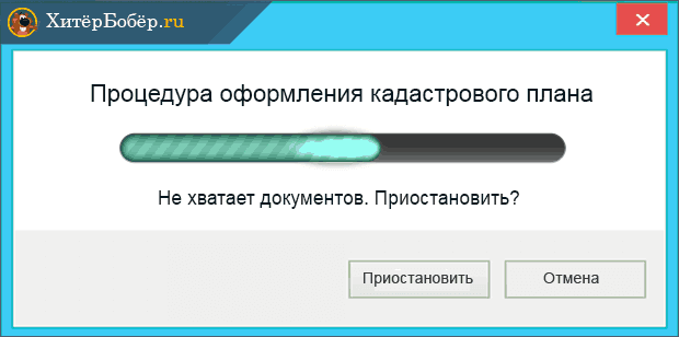 Что такое кадастровый план и как получить такой документ