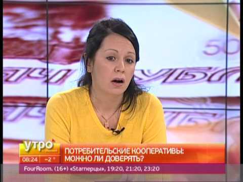 Что такое кредитный кооператив и как функционирует данное объединение