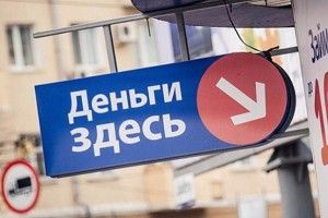 Что такое кредитный кооператив и как функционирует данное объединение