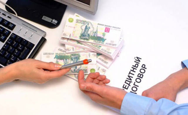 Что такое нецелевой потребительский кредит и в чем его суть