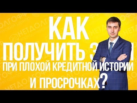 Что такое нецелевой потребительский кредит и в чем его суть