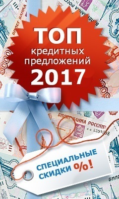 Что такое нецелевой потребительский кредит и в чем его суть