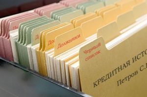 Что такое нецелевой потребительский кредит и в чем его суть