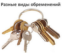 Что такое обременение на квартиру &mdash; подробнее о статусе