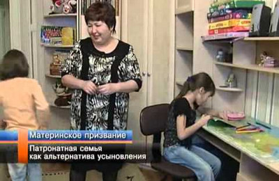 Что такое патронатная семья и как оформить договор