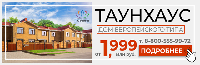 Что такое первоначальный взнос по ипотеке и зачем его платить
