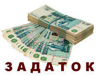 Что такое предварительны договор купли-продажи квартиры с задатком