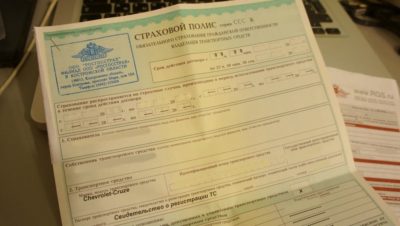 Что такое расширенная страховка ОСАГО?