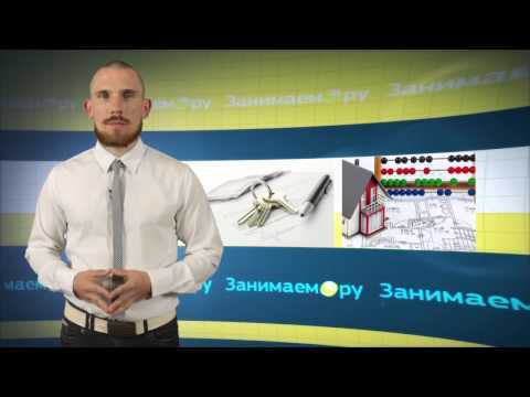 Что такое социальная ипотека и кому она предоставляется