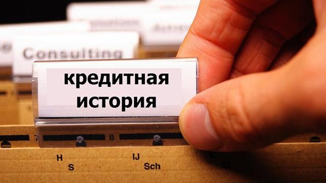 Что такое товарный кредит и кто может его оформить