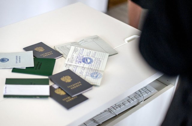 Что такое трудовые отношения по законодательству рф