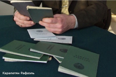 Что такое вкладыш в трудовую книжку, и как его правильно заполнять