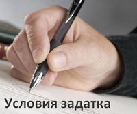 Что такое задаток и как он оформляется при передаче владельцу квартиры