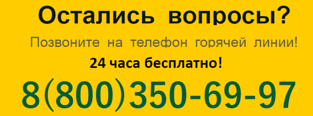 Что такое задолженность по ид у судебных приставов