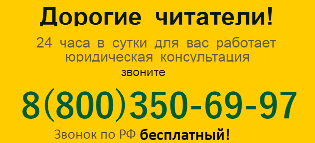 Что такое задолженность по ид у судебных приставов