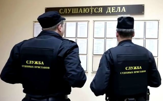 Что такое задолженность по ид у судебных приставов