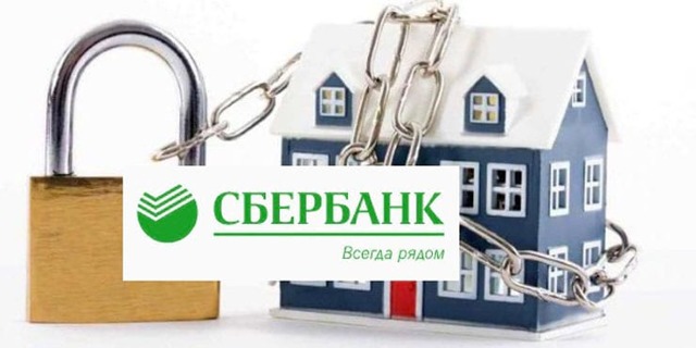 Что такое закладная на квартиру при ипотеке &mdash; образец