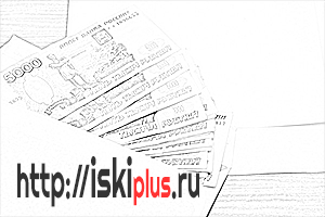 Что такое заработная плата и как она начисляется