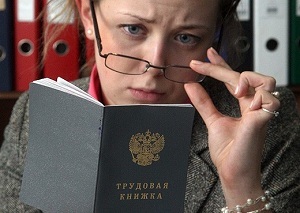 Что входит в трудовой стаж и его виды
