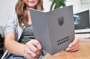 Что входит в трудовой стаж и его виды