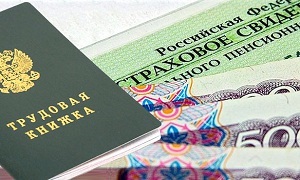 Что входит в трудовой стаж и его виды