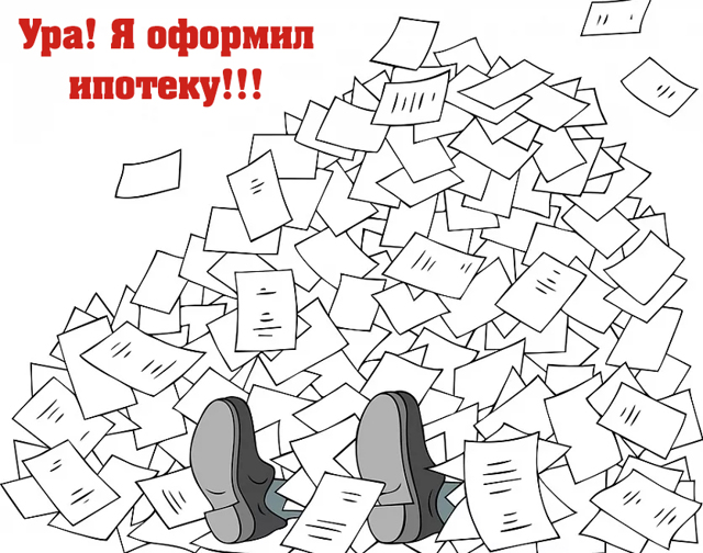 Что выгоднее ипотека или потребительский кредит