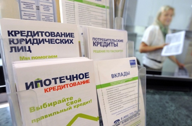 Что выгоднее ипотека или потребительский кредит