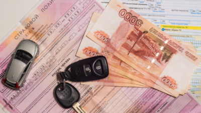 Что выгоднее КАСКО или ОСАГО?