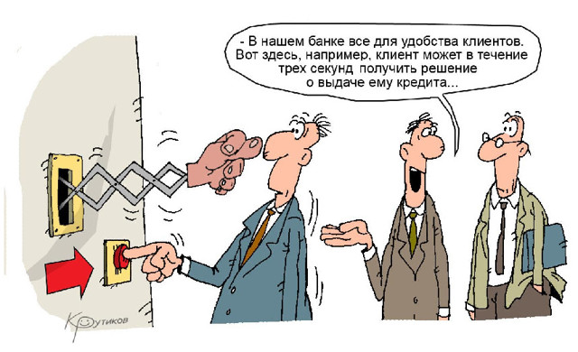 Что выгоднее &mdash; лизинг или кредит, основные различия