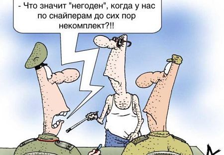 Что значит категория д в военном билете и кому ее присваивают