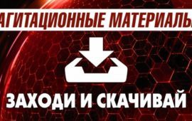 Дачников начали штрафовать за теплицы