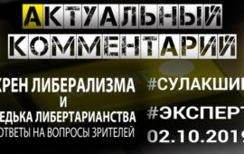 Дачников начали штрафовать за теплицы