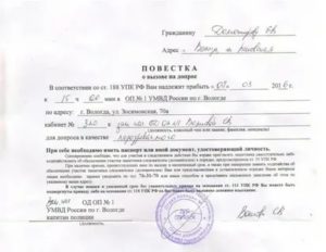 Действия адвоката при вызове его на допрос в качестве свидетеля