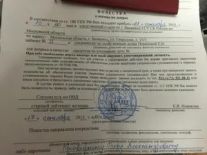 Действия адвоката при вызове его на допрос в качестве свидетеля