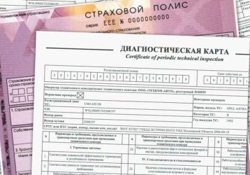 Действителен ли полис ОСАГО без диагностической карты?
