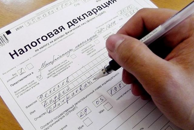 Декларация при продаже квартиры &mdash; когда, кому и как следует её оформять