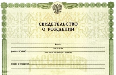 Декретный отпуск: порядок оформления и его длительность