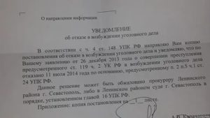 Дело о краже может возбуждаться только по заявлению