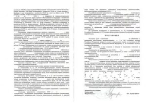 Дело закрыли за примирением сторон могу ли я устроиться в полицию