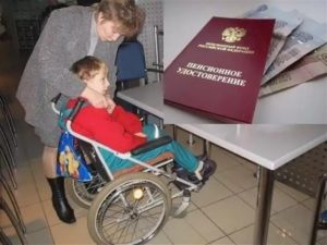 Дети инвалиды до какого возраста