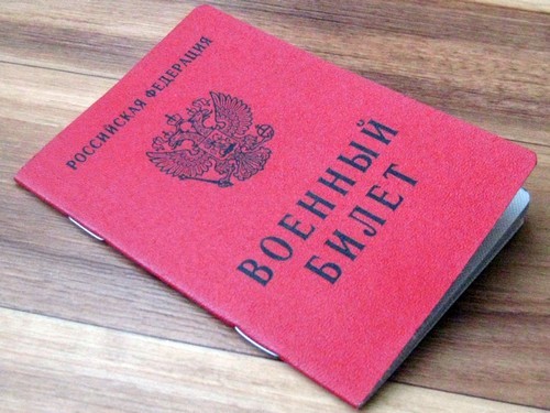 Для чего нужен военный билет: места, где нужен данный документ