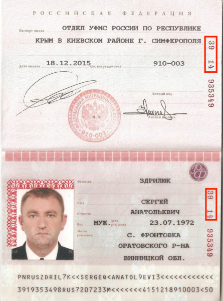 Для какой цели заключается договор о приватизации