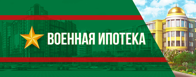 До какого возраста дают ипотеку на жилье: требования банков