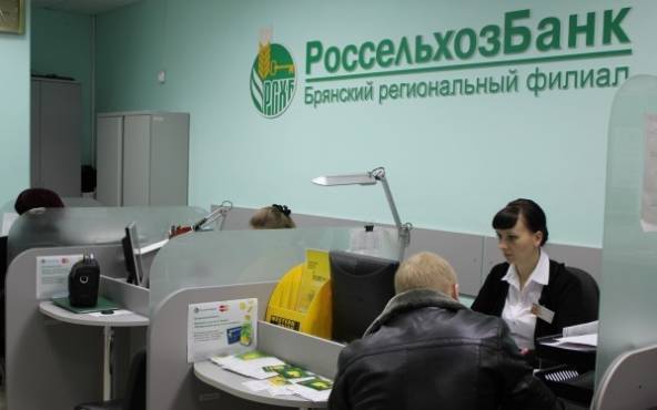 До какого возраста дают ипотеку на жилье: требования банков