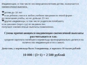 До скольки лет ребенок находится на иждивении у родителей